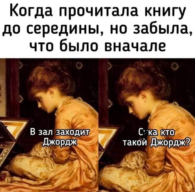 Лучшие шутки и мемы из Сети - 30.05.2025 Лучшие шутки и мемы из Сети - 30.05.2025