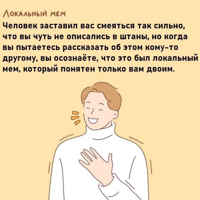 Признаки того, что вы влюбляетесь