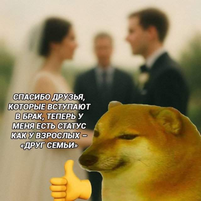 Смешные мемы - 02.06.2025 Смешные мемы - 02.06.2025