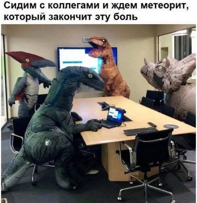 Смешные мемы - 02.06.2025 Смешные мемы - 02.06.2025