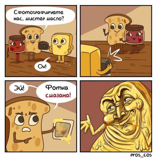 Смешные мемы - 02.06.2025 Смешные мемы - 02.06.2025