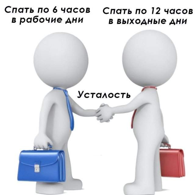 Смешные картинки - 02.06.2025 Смешные картинки - 02.06.2025
