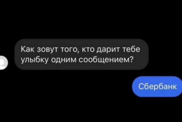 Смешные картинки - 02.06.2025 Смешные картинки - 02.06.2025