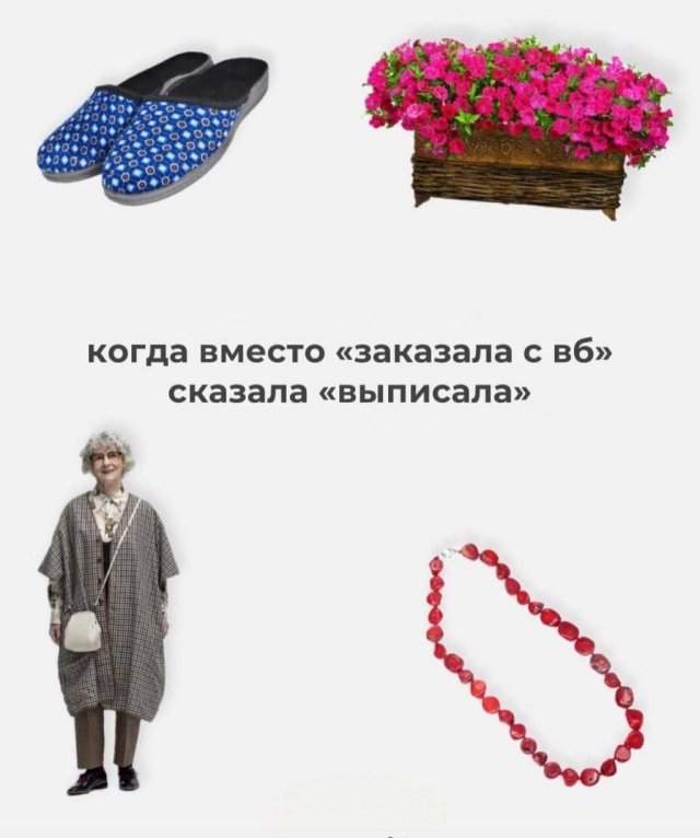 Смешные картинки - 02.06.2025 Смешные картинки - 02.06.2025