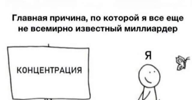 Смешные картинки - 02.06.2025 Смешные картинки - 02.06.2025