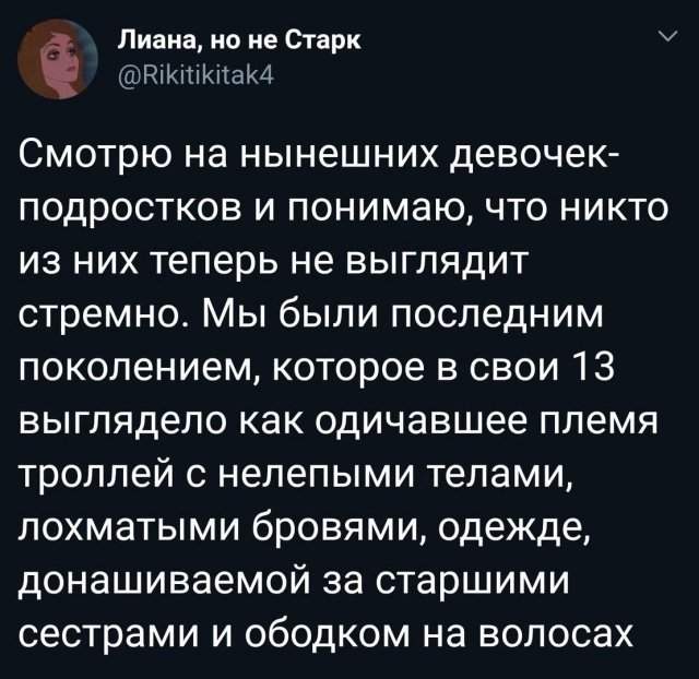 Лучшие шутки и мемы из Сети - 02.06.2025 Лучшие шутки и мемы из Сети - 02.06.2025