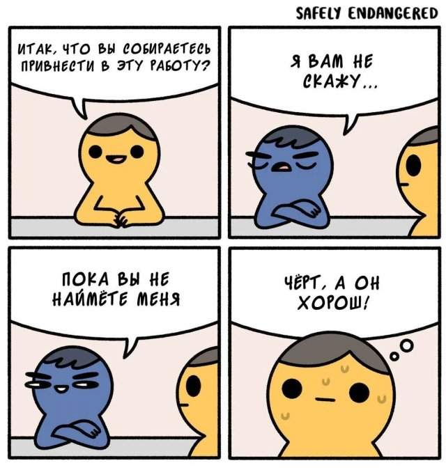 Лучшие шутки и мемы из Сети - 02.06.2025 Лучшие шутки и мемы из Сети - 02.06.2025