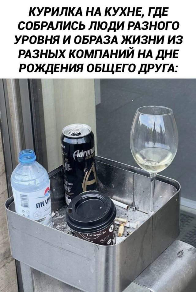 Лучшие шутки и мемы из Сети - 02.06.2025 Лучшие шутки и мемы из Сети - 02.06.2025