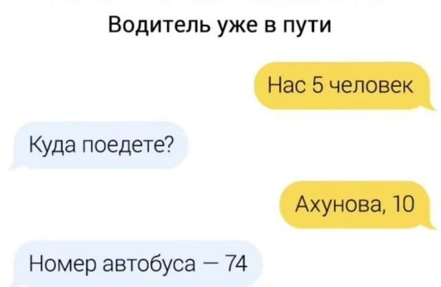 Лучшие шутки и мемы из Сети - 02.06.2025 Лучшие шутки и мемы из Сети - 02.06.2025