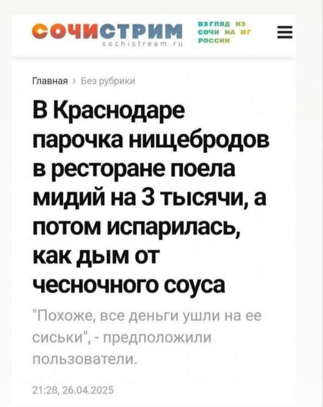 Лучшие шутки и мемы из Сети - 02.06.2025 Лучшие шутки и мемы из Сети - 02.06.2025