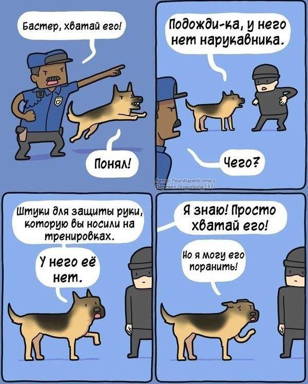 Лучшие шутки и мемы из Сети - 02.06.2025 Лучшие шутки и мемы из Сети - 02.06.2025