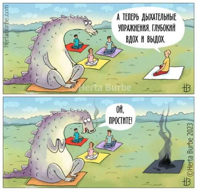 Лучшие шутки и мемы из Сети - 02.06.2025 Лучшие шутки и мемы из Сети - 02.06.2025