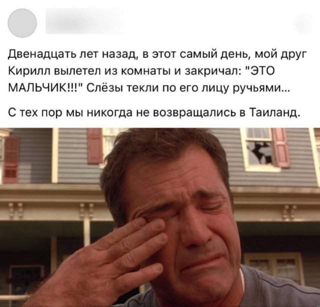 Лучшие шутки и мемы из Сети - 02.06.2025 Лучшие шутки и мемы из Сети - 02.06.2025