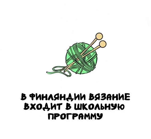 Интересные факты на все случаи жизни Интересные факты на все случаи жизни