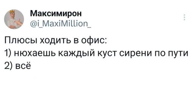 Подборка забавных твитов обо всем Подборка забавных твитов обо всем