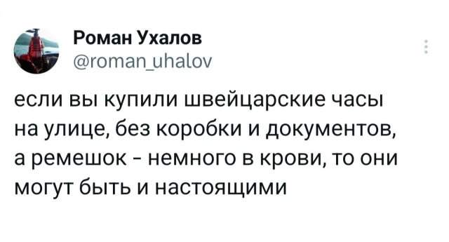 Подборка забавных твитов обо всем Подборка забавных твитов обо всем