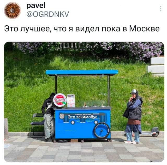 Подборка забавных твитов обо всем Подборка забавных твитов обо всем