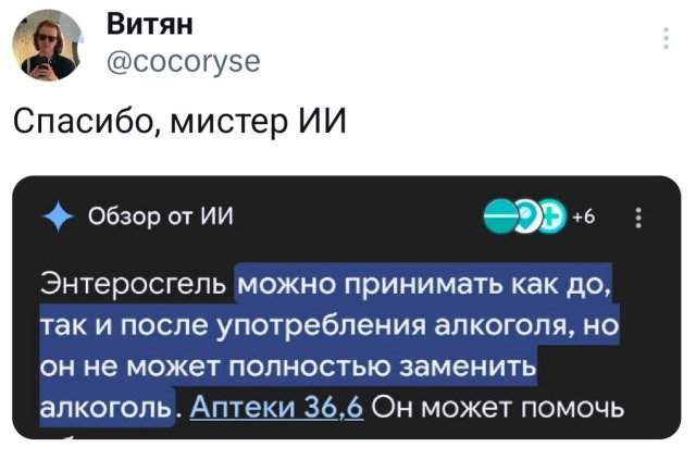 Подборка забавных твитов обо всем Подборка забавных твитов обо всем