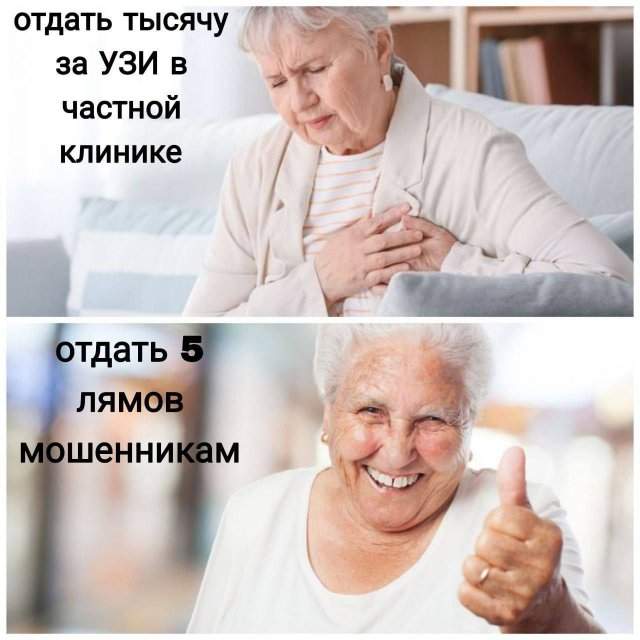 Лучшие шутки и мемы из Сети - 03.06.2025 Лучшие шутки и мемы из Сети - 03.06.2025