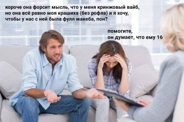 Лучшие шутки и мемы из Сети - 03.06.2025 Лучшие шутки и мемы из Сети - 03.06.2025