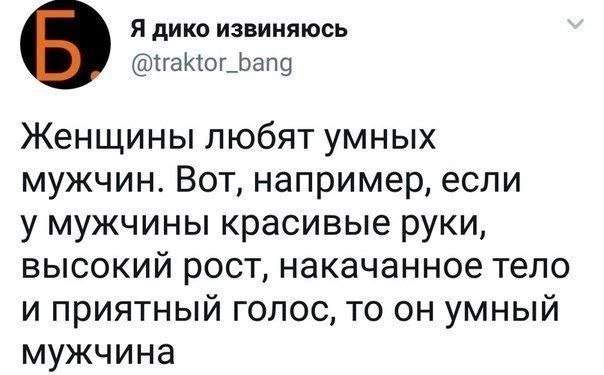 Лучшие шутки и мемы из Сети - 03.06.2025 Лучшие шутки и мемы из Сети - 03.06.2025