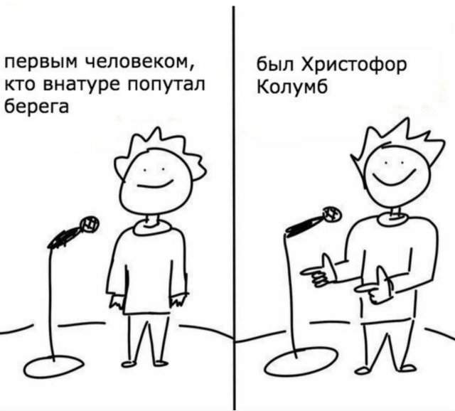 Лучшие шутки и мемы из Сети - 03.06.2025 Лучшие шутки и мемы из Сети - 03.06.2025