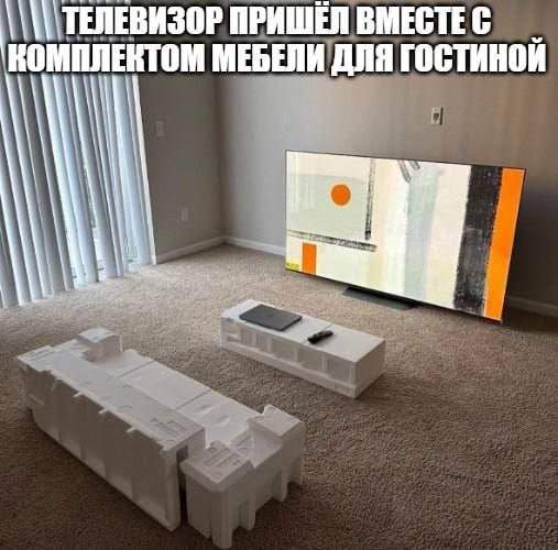 Лучшие шутки и мемы из Сети - 03.06.2025 Лучшие шутки и мемы из Сети - 03.06.2025