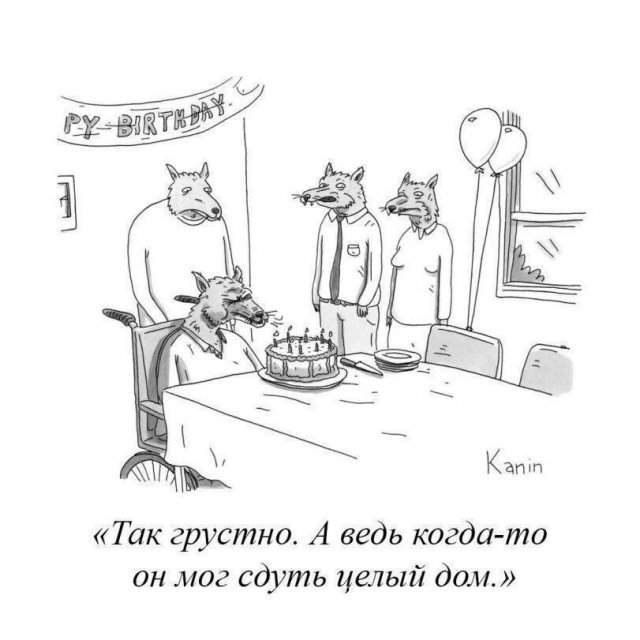 Лучшие шутки и мемы из Сети - 03.06.2025 Лучшие шутки и мемы из Сети - 03.06.2025