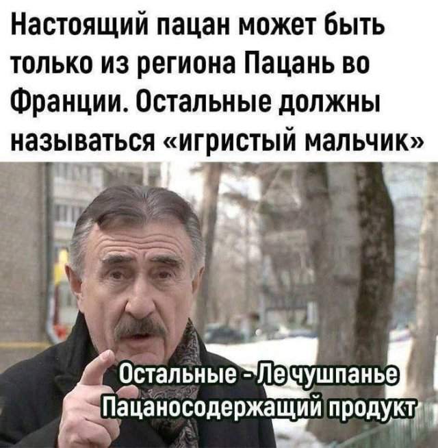 Лучшие шутки и мемы из Сети - 03.06.2025 Лучшие шутки и мемы из Сети - 03.06.2025
