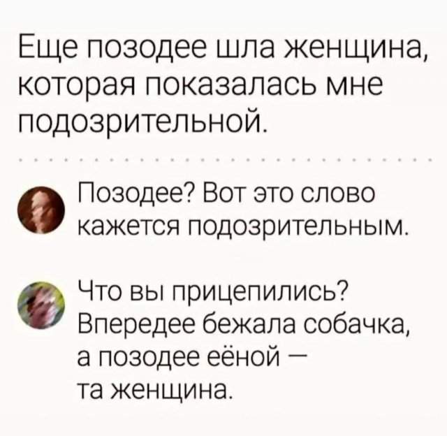 Лучшие шутки и мемы из Сети - 03.06.2025 Лучшие шутки и мемы из Сети - 03.06.2025