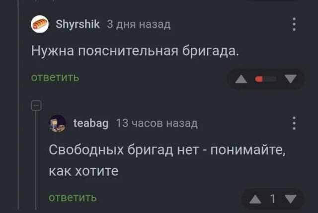 Смешные мемы - 04.06.2025