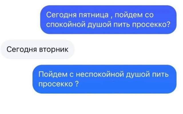 Смешные мемы - 04.06.2025