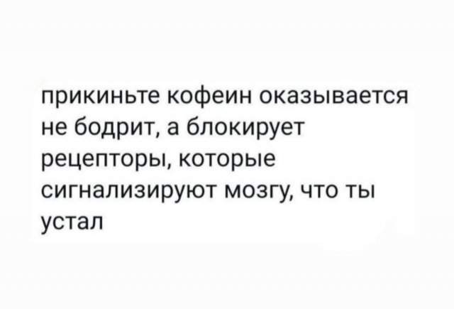 Смешные мемы - 04.06.2025