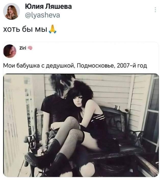 Смешные мемы - 04.06.2025