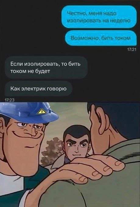 Смешные картинки - 04.06.2025 Смешные картинки - 04.06.2025