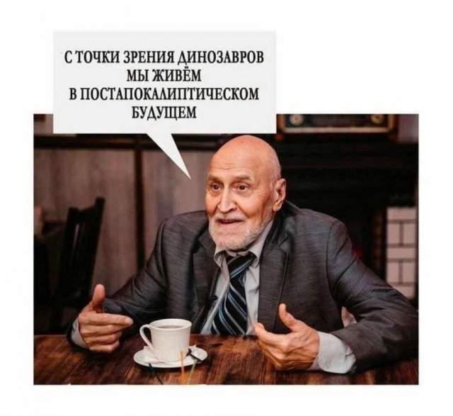 Смешные картинки - 04.06.2025 Смешные картинки - 04.06.2025