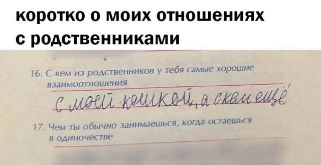 Смешные картинки - 04.06.2025 Смешные картинки - 04.06.2025