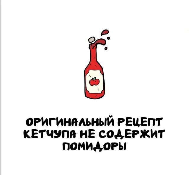 Интересные факты на все случаи жизни Интересные факты на все случаи жизни