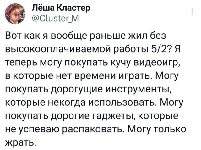 Подборка забавных твитов обо всем Подборка забавных твитов обо всем