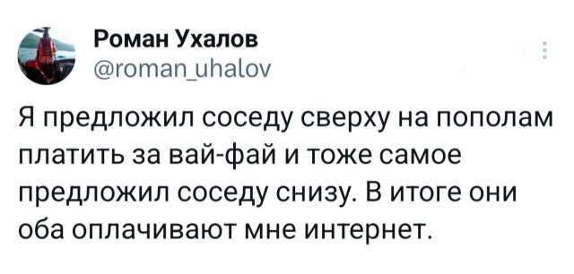 Подборка забавных твитов обо всем Подборка забавных твитов обо всем