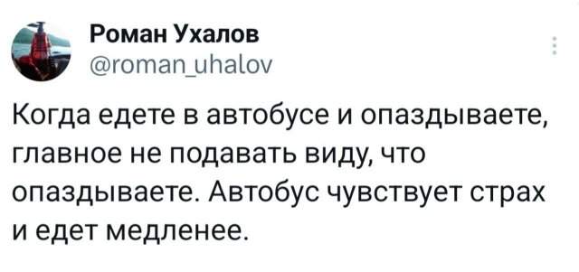 Подборка забавных твитов обо всем Подборка забавных твитов обо всем