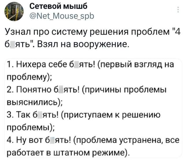 Подборка забавных твитов обо всем Подборка забавных твитов обо всем