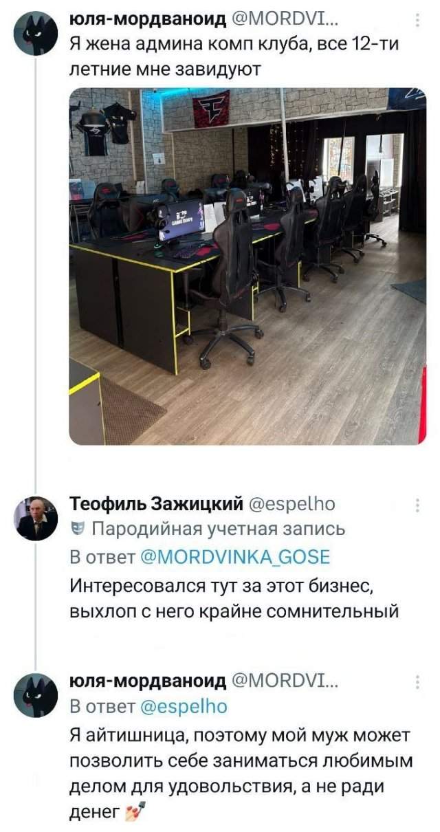 Подборка забавных твитов обо всем Подборка забавных твитов обо всем