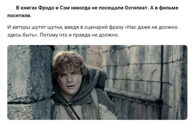 Лучшие шутки и мемы из Сети - 04.06.2025