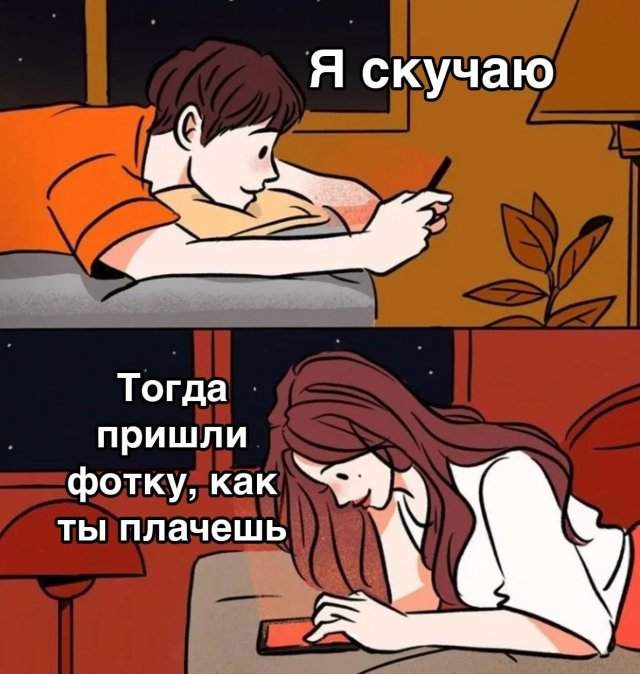 Лучшие шутки и мемы из Сети - 04.06.2025 Лучшие шутки и мемы из Сети - 04.06.2025