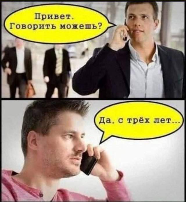 Лучшие шутки и мемы из Сети - 04.06.2025 Лучшие шутки и мемы из Сети - 04.06.2025