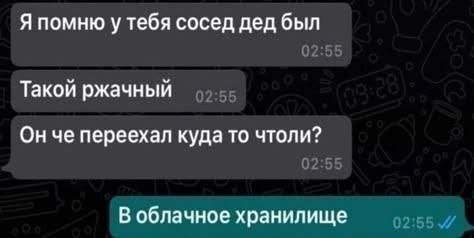 Лучшие шутки и мемы из Сети - 04.06.2025 Лучшие шутки и мемы из Сети - 04.06.2025