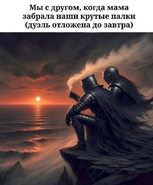 Лучшие шутки и мемы из Сети - 04.06.2025 Лучшие шутки и мемы из Сети - 04.06.2025