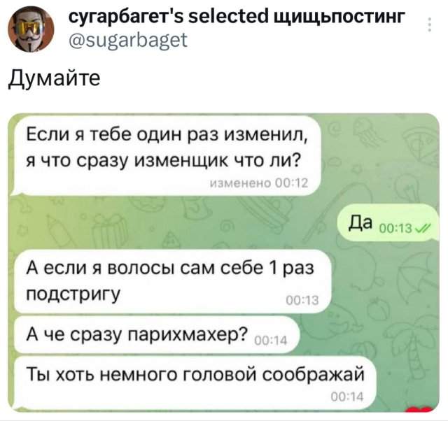 Подборка забавных твитов обо всем Подборка забавных твитов обо всем
