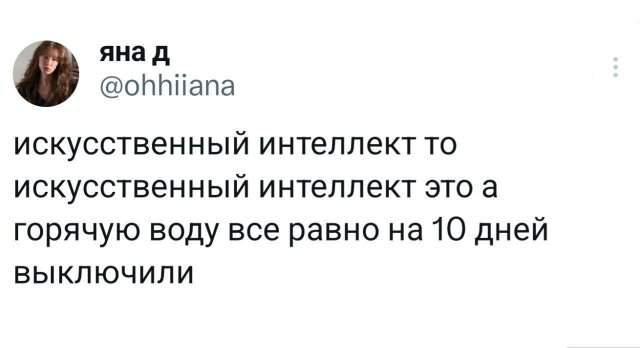 Подборка забавных твитов обо всем Подборка забавных твитов обо всем